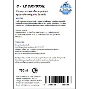C12 - CRYSTAL 750ml