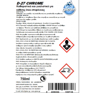 D - 27 CHROME 750 ml