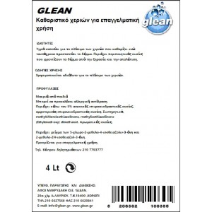 GLEAN 4 Lt