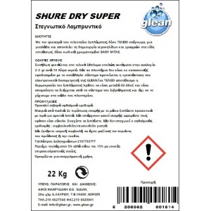 SHURE DRY SUPER 22 Kg